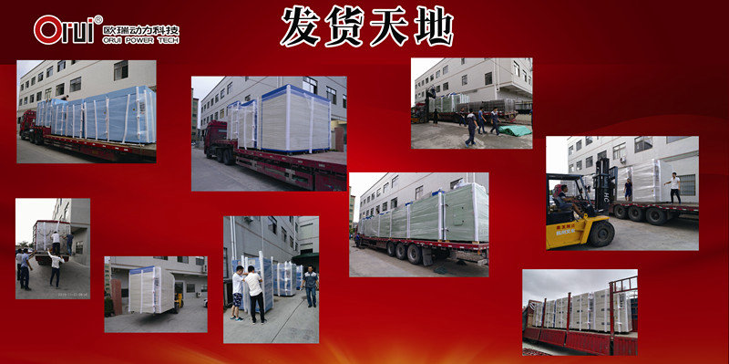 歐瑞動(dòng)力科技趕貨、送貨中！